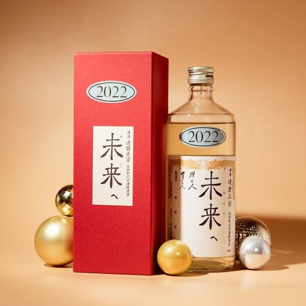 出産祝い 達磨正宗 未来へ 2022年（令和4年）日本酒 熟成酒 660ml 白木恒助商店 岐阜県 父の日ギフト お酒 おすすめ お中元 お歳暮 | 