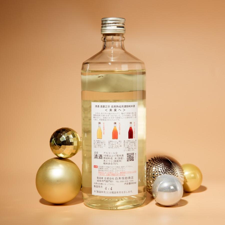 出産祝い 達磨正宗 未来へ 2022年（令和4年）日本酒 熟成酒 660ml 白木恒助商店 岐阜県 父の日ギフト お酒 おすすめ お中元 お歳暮 |  | 02