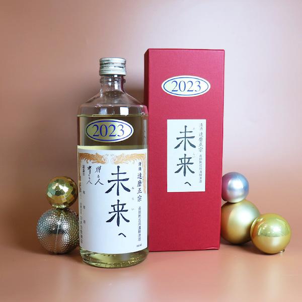 出産祝い 達磨正宗 未来へ 2023年（令和5年）日本酒 熟成酒 660ml 白木恒助商店 岐阜県 父の日ギフト お酒 おすすめ お中元 お歳暮 | 