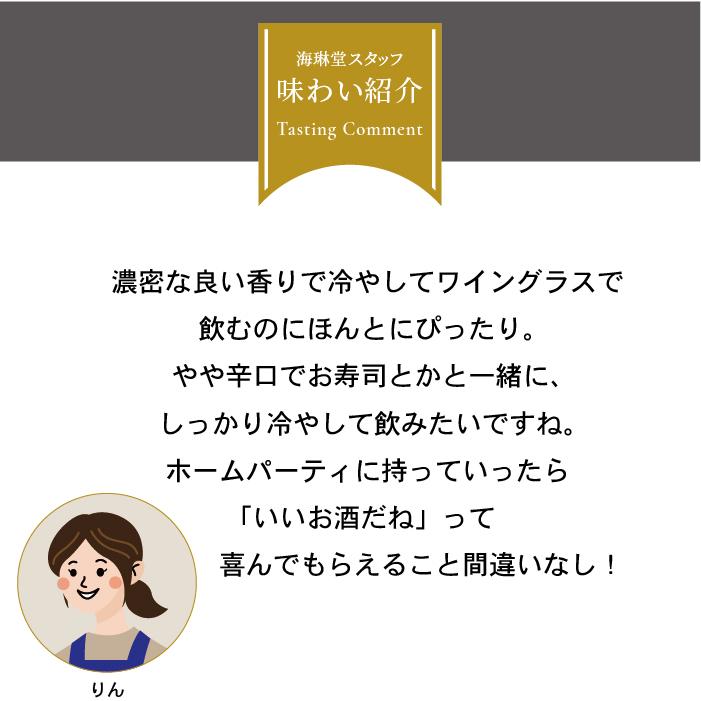 日本酒 燦然 大吟醸 原酒 山田錦 35磨  箱入 720ml  菊池酒造 岡山県 父の日ギフト お酒 おすすめ お中元 お歳暮 |  | 08