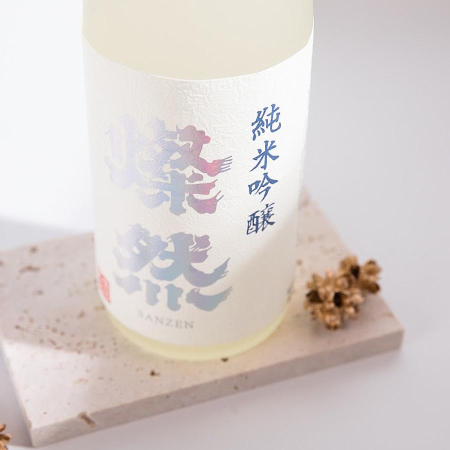 燦然 香り純米吟醸原酒 日本酒 爽快 720ml / 菊池酒造 岡山県｜kairindo｜03