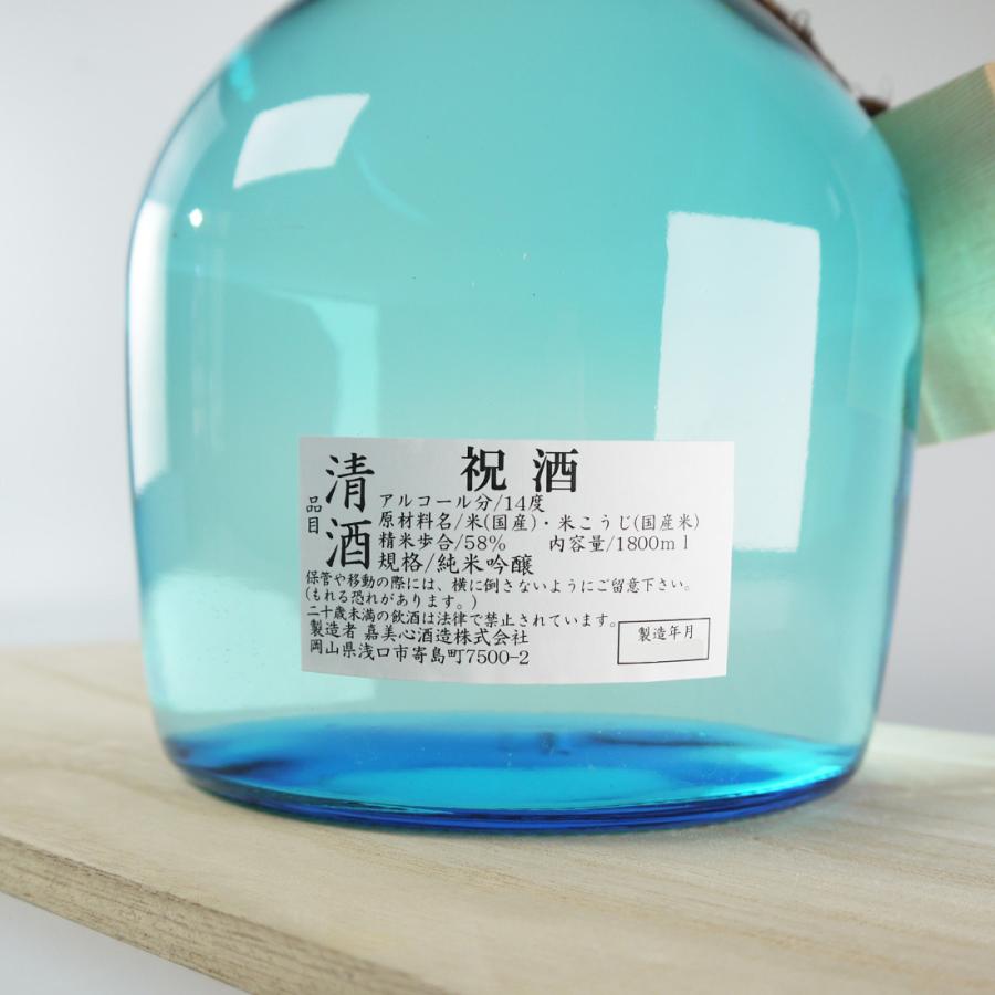 ☆人気☆ 再入荷！ お正月 祝酒　嘉美心  純米吟醸 箱入 1800ml 嘉美心酒造 岡山県 お歳暮 ギフトおすすめ |  | 05