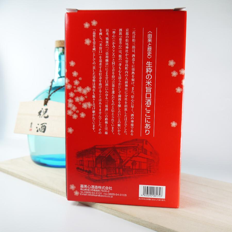 ☆人気☆ 再入荷！ お正月 祝酒　嘉美心  純米吟醸 箱入 1800ml 嘉美心酒造 岡山県 お歳暮 ギフトおすすめ |  | 06