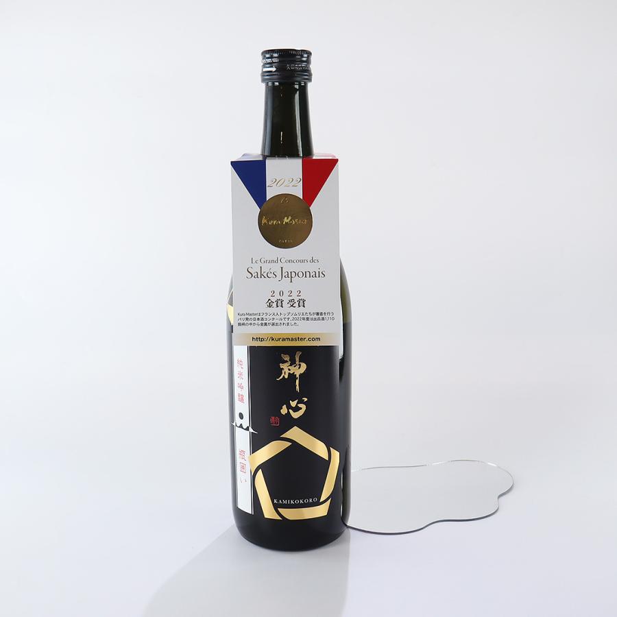 神心 かみこころ 純米吟醸 瓶囲い 日本酒 旨口淡麗 辛口 720ml/嘉美心