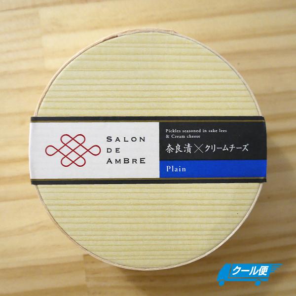 奈良漬×クリームチーズ プレーン SALON DE AMBRE   奈良漬さろん安部 福岡県