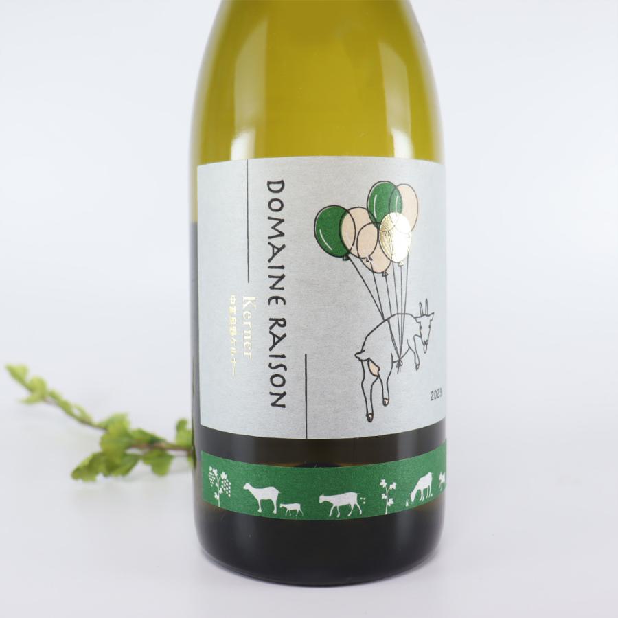 日本ワイン ドメーヌレゾン 中富良野ケルナー 2023 白ワイン 750ml