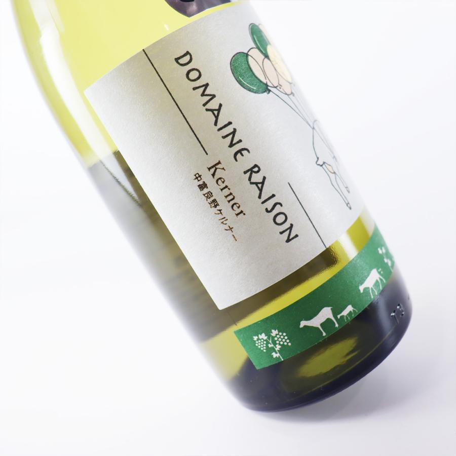 日本ワイン ドメーヌレゾン 中富良野ケルナー 2024 白ワイン 750ml