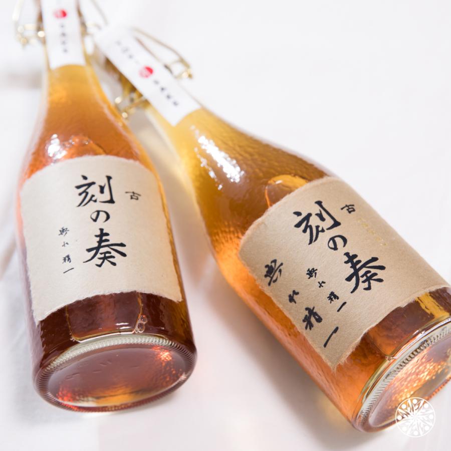 希少酒 高級酒 世界限定20セット 輿水精一氏サイン入り 刻の奏 日本酒