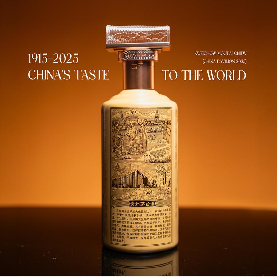 マオタイ酒(茅台酒)1935 2025年2月製 Amazon.co.jp: 茅台1935 貴州茅台酒 アルコール53度500ml 2023年 箱付