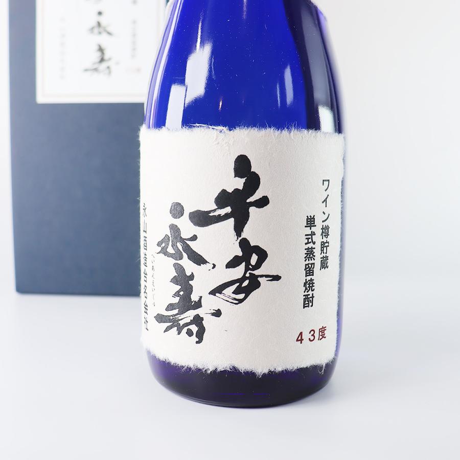 寝太郎 平安永寿樽貯蔵 本格焼酎  米焼酎 720ml / 永山酒造 山口県 |  | 03