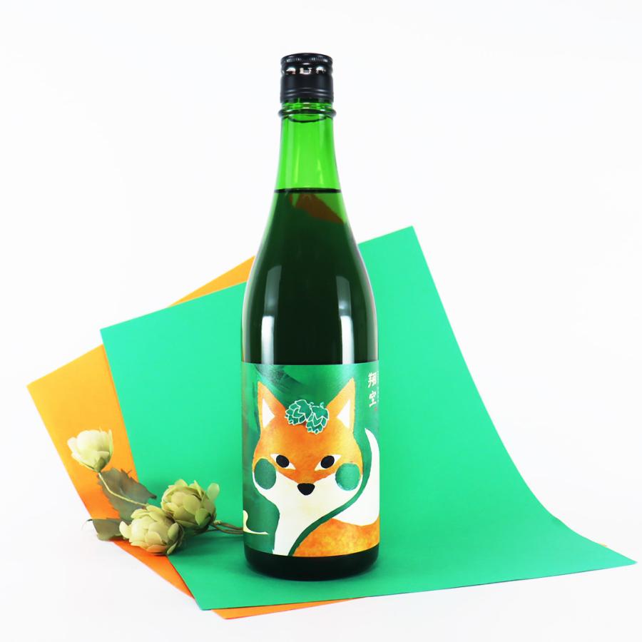 HOPで造ったお酒 翔空 しょうくう HOP SAKE ほっぺ 720ml クラフトサケ