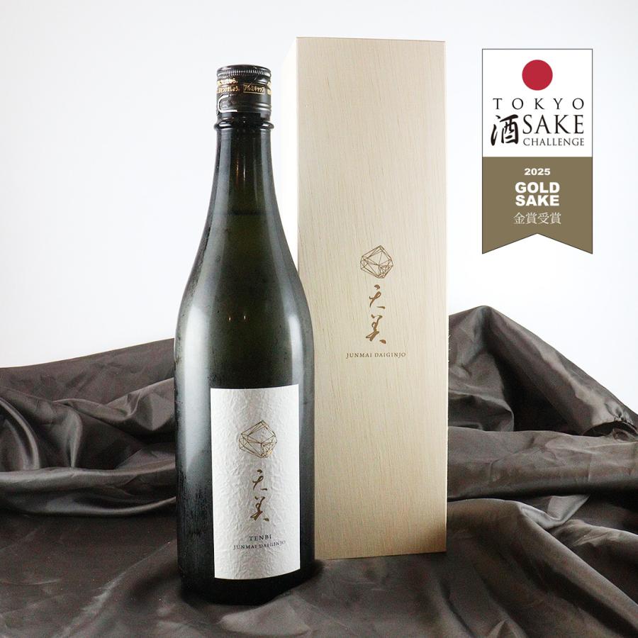 日本酒 おすすめ  純米大吟醸 天美 箱入 ギフト 贈答用 720ml/長州酒造 山口県 父の日ギフト お中元 お歳暮 | 