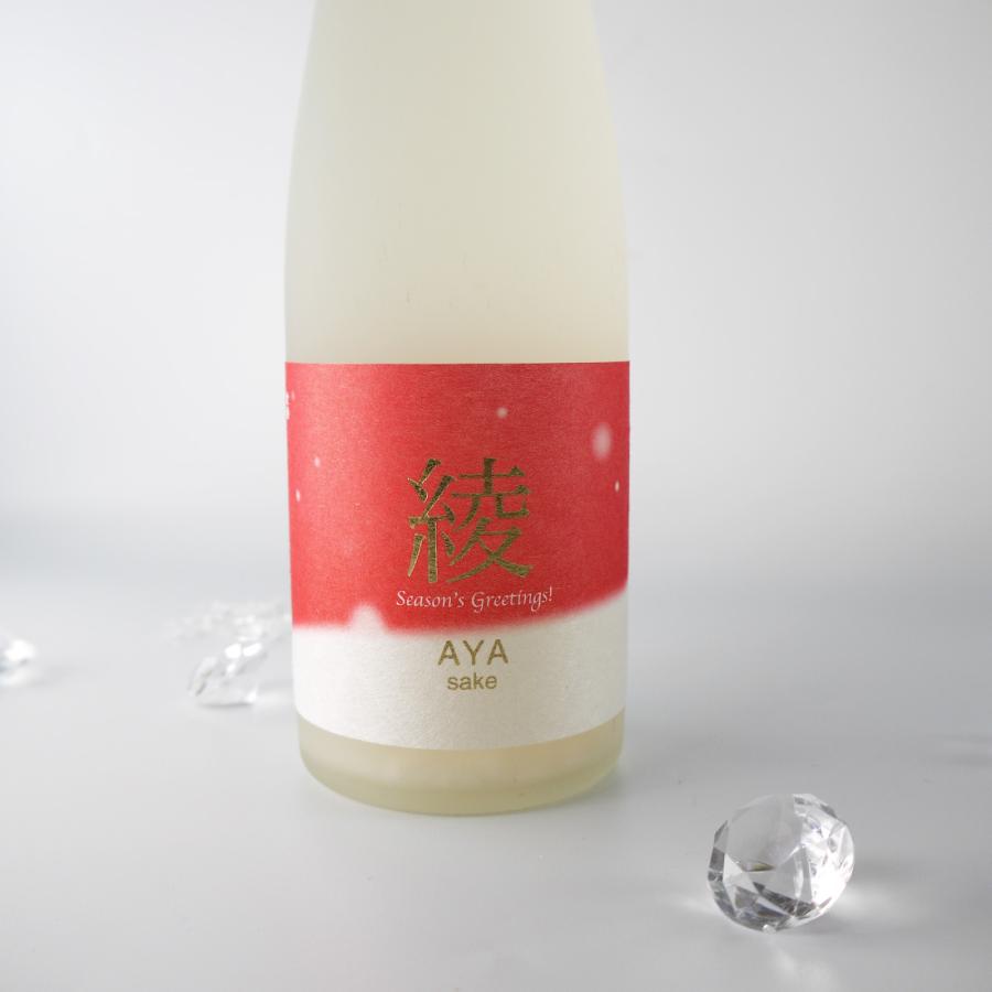 スパークリング 日本酒 微発泡純米うすにごり生酒 綾（あや） 500ml / 豊島屋酒造 |  | 02