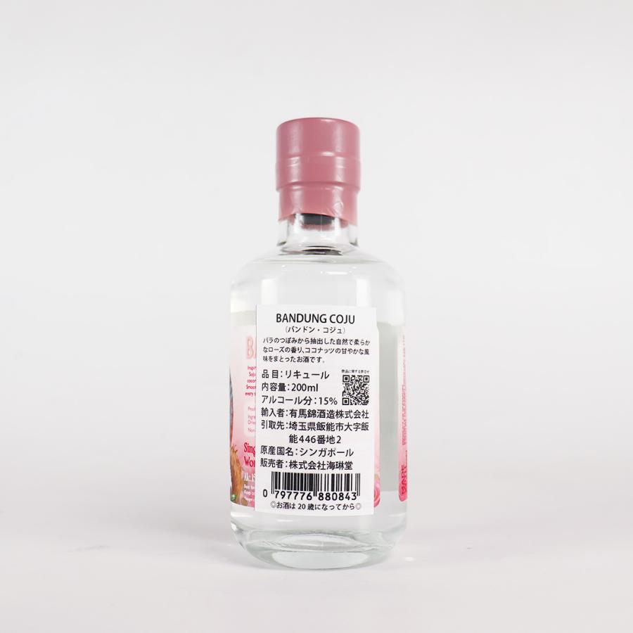 コジュ バンドン ココナッツローズリキュール BANDUNG COJU 200ml