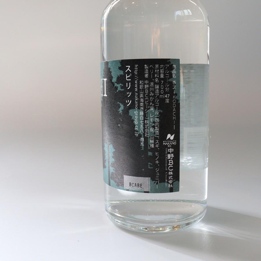 クラフトジン 香立 KODACHI ジン  ボタニカル 箱入 富士白蒸留所（中野BC） 和歌山県 父の日ギフト  おすすめ お中元 お歳暮 |  | 05