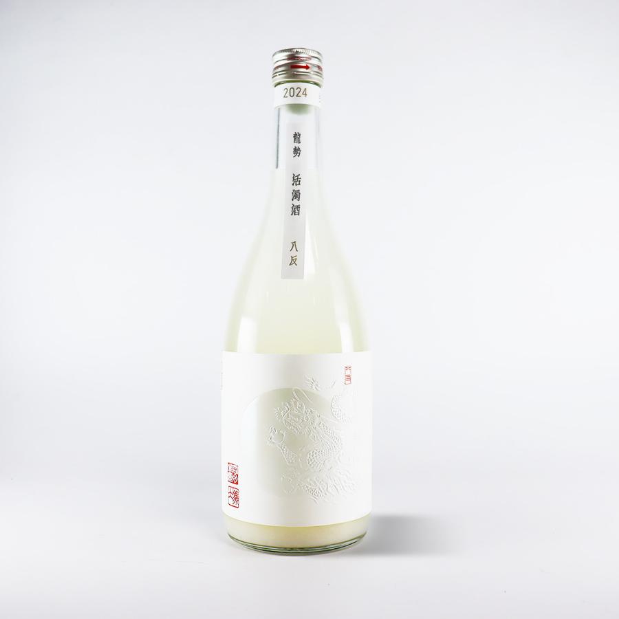 日本酒 スパークリング 日本酒龍勢 活濁酒 純米吟醸 活性 日本酒 スパークリング 日本酒龍勢 活濁酒 純米吟醸 活性
