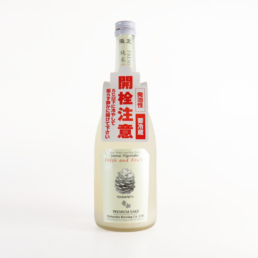 スパークリング 日本酒 プレミアム純米酒にごり酒 MIKADOMATSU 帝松 720ml / 松岡醸造 ※クール便発送 |  | 06