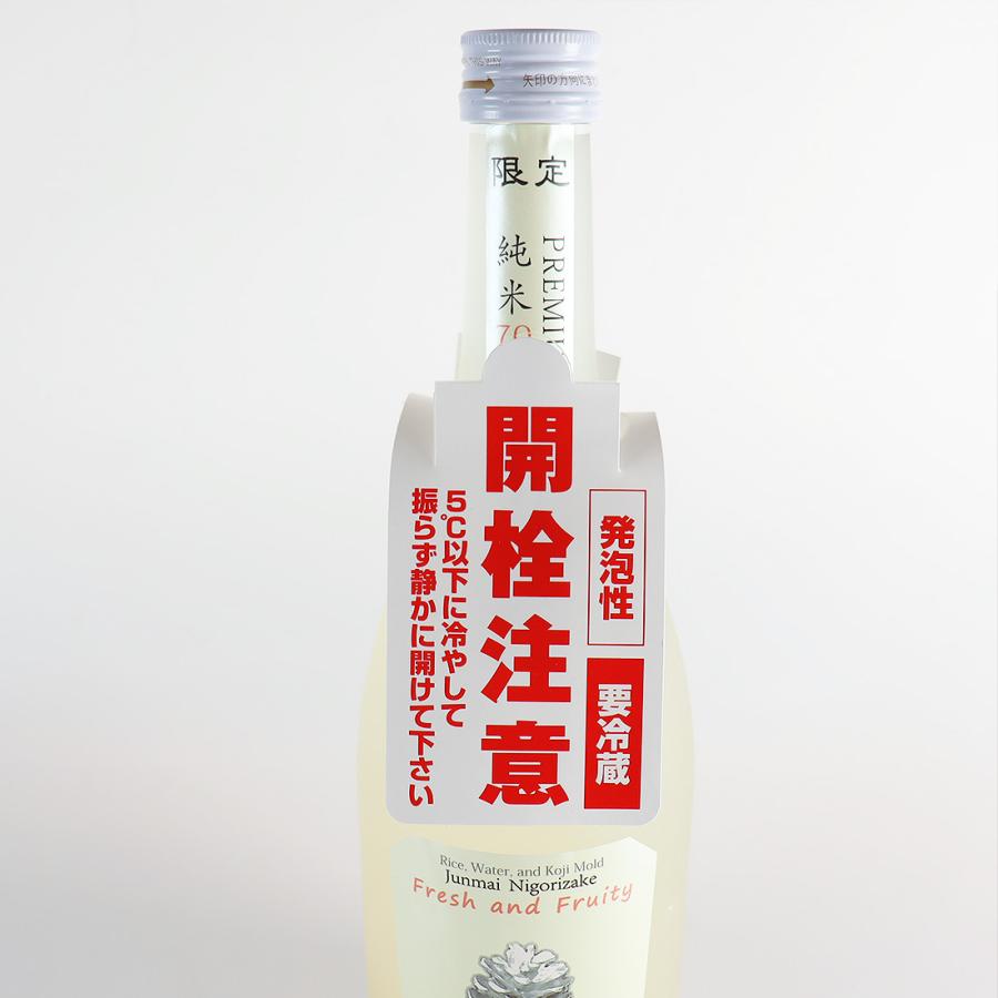 スパークリング 日本酒 プレミアム純米酒にごり酒 MIKADOMATSU 帝松 720ml / 松岡醸造 ※クール便発送 |  | 05