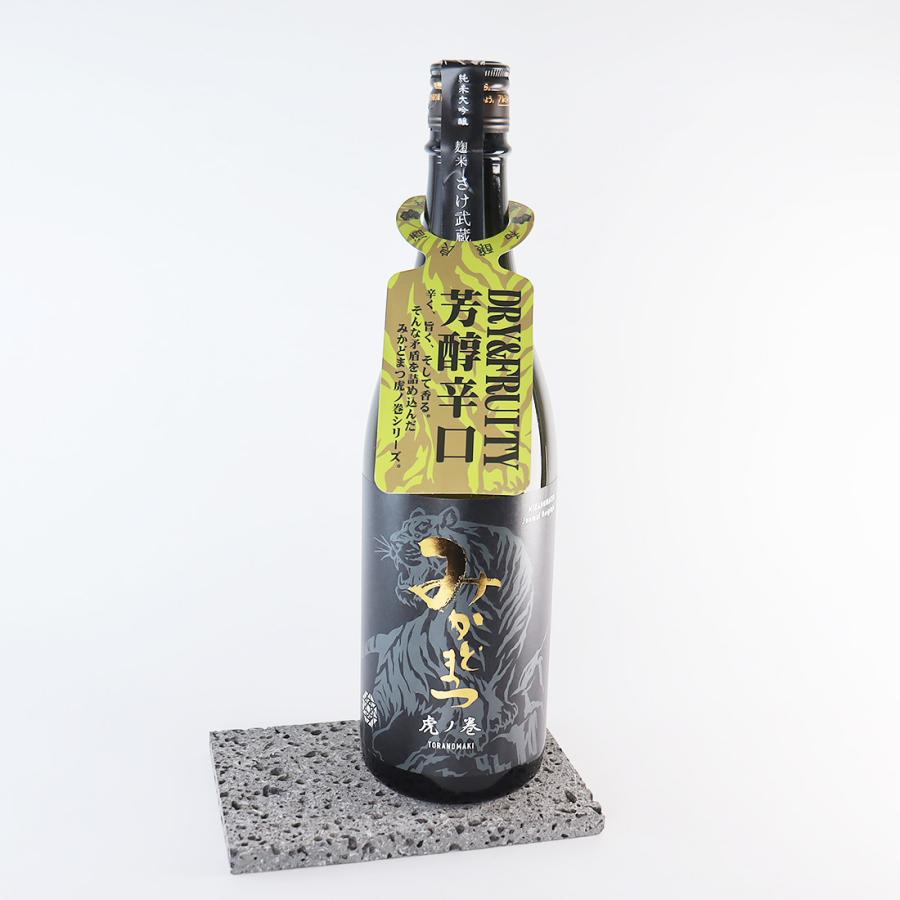日本酒 帝松 みかどまつ 虎ノ巻 黒 純米大吟醸 無濾過 原酒 720ml/松岡