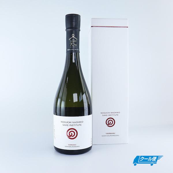 農口尚彦研究所 日本酒 山廃五百万石 無濾過生原酒 2018vintage  箱入 720ml  石川県 復興支援 お酒 おすすめ 人気 ギフト  父の日 プレゼント ※クール便配送 | 