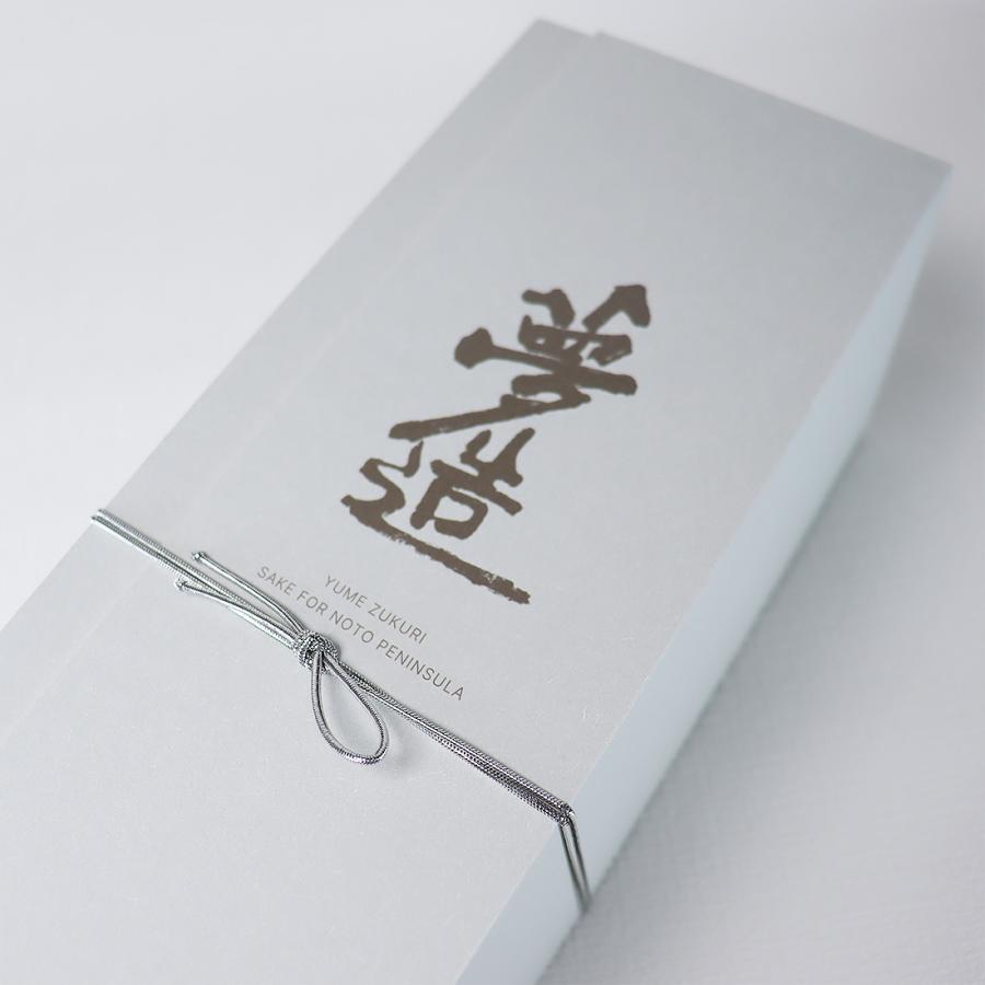 夢造 ゆめづくり 能登復興支援特別限定酒 Vol.1 720ml 箱入 手提袋付き  農口尚彦研究所×輿水精 贈答用お酒 日本酒ギフト |  | 04