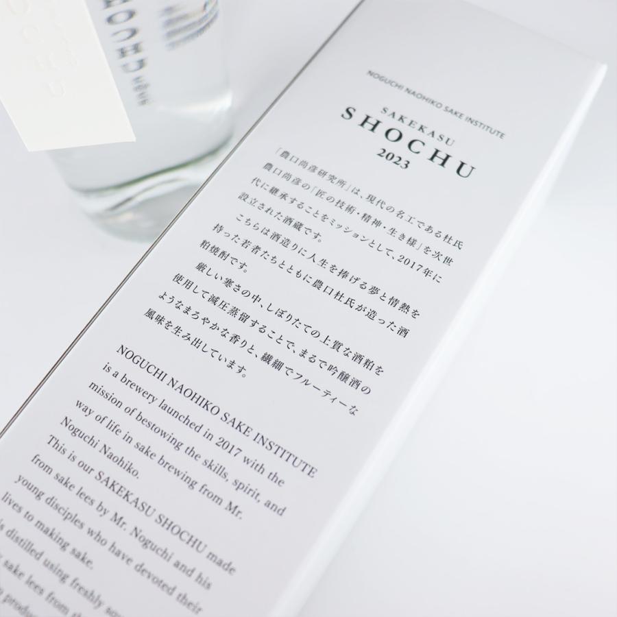 焼酎 農口尚彦研究所 酒粕焼酎 2023Vintage 720ml 焼酎人気 贈答用 父の日 お中元 お歳暮 高級 |  | 03