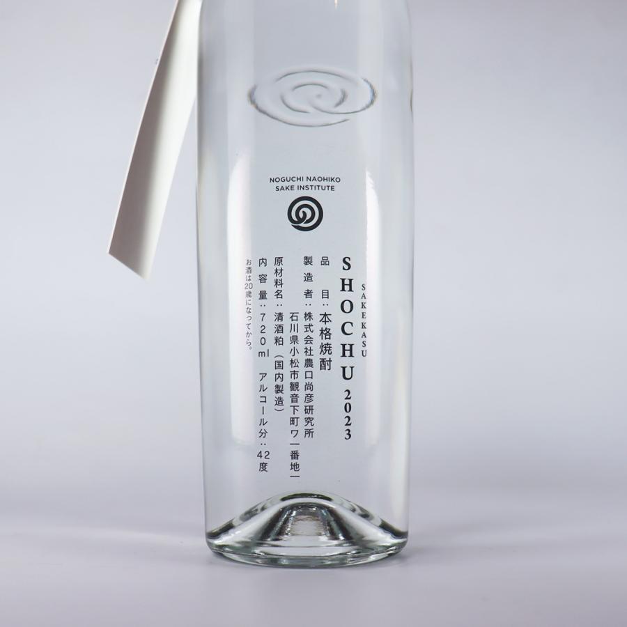 焼酎 農口尚彦研究所 酒粕焼酎 2023Vintage 720ml 焼酎人気 贈答用 父の日 お中元 お歳暮 高級 |  | 04