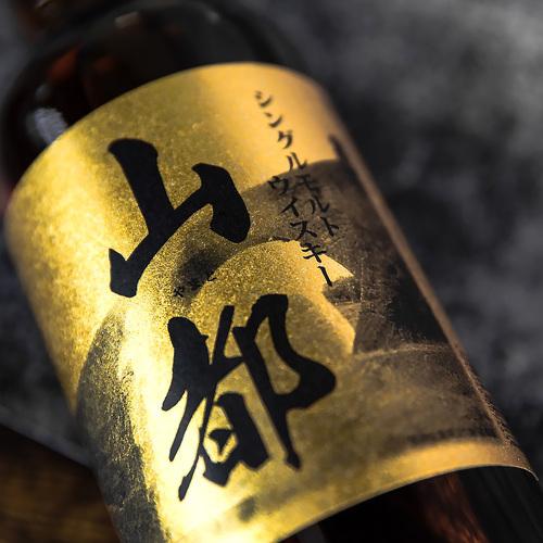 ジャパニーズウィスキー 日本ウィスキー 山都 シングルモルト