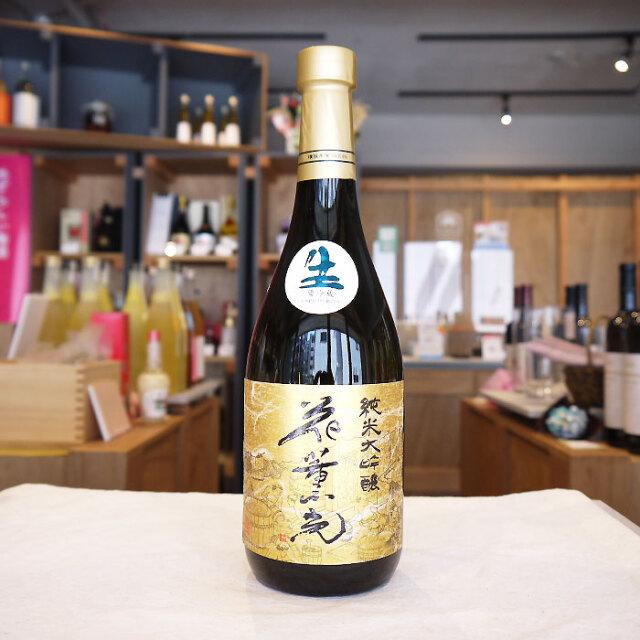 メーカー直売】 日本酒 花薫光 純米大吟醸 720ml 須藤本家