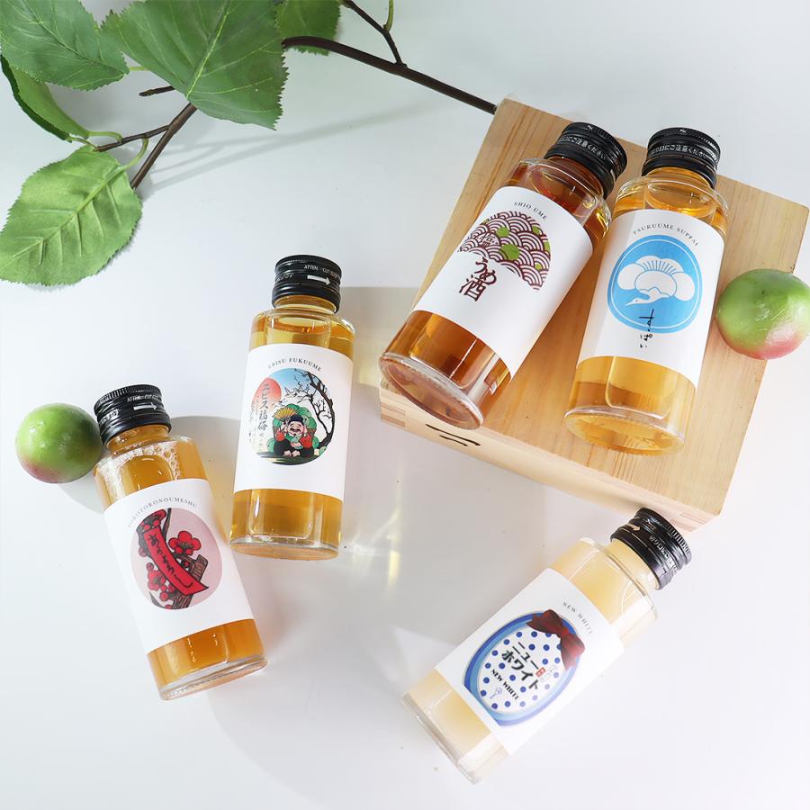 ちょこっと飲み比べ BOX 梅酒セット 100ml×5本 箱入 梅酒飲み比べ   おしゃれ かわいい 誕生日 母の日  お歳暮 プレゼント プチギフト |  | 01