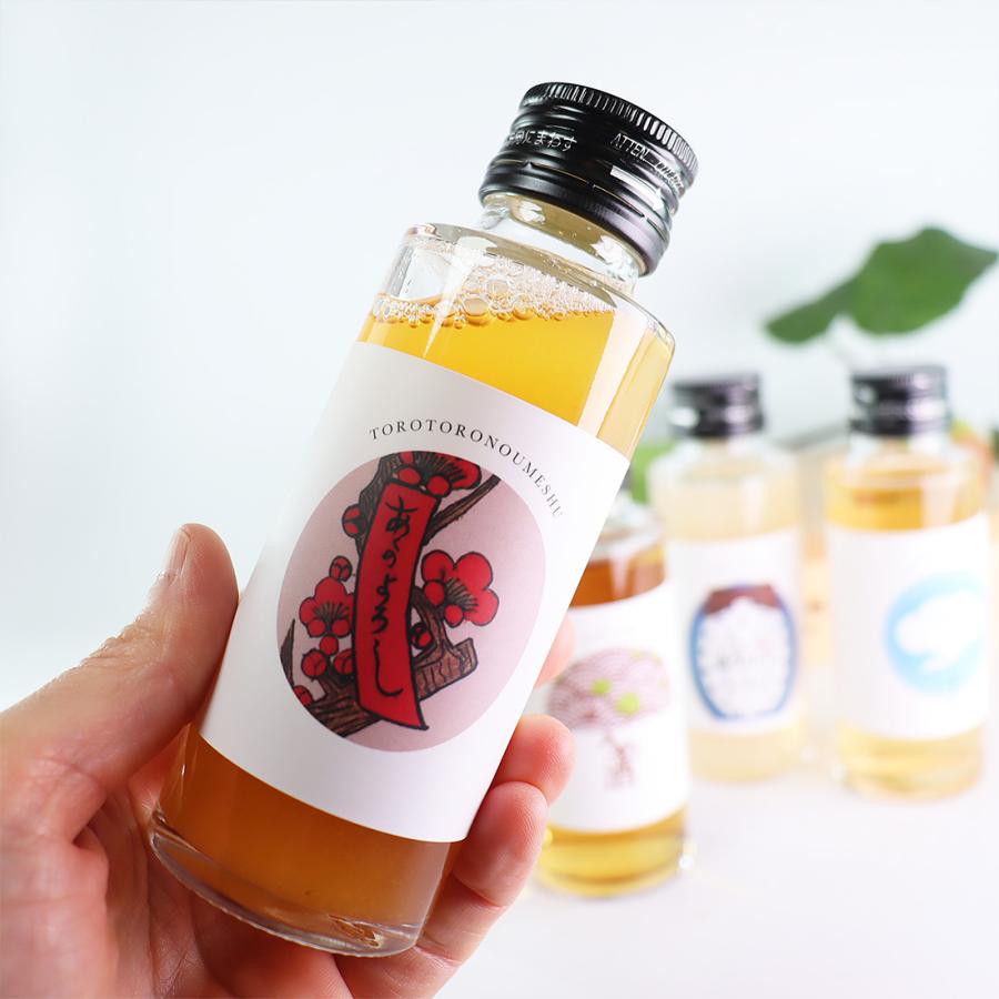 ちょこっと飲み比べ BOX 梅酒セット 100ml×5本 箱入 梅酒飲み比べ   おしゃれ かわいい 誕生日 母の日  お歳暮 プレゼント プチギフト |  | 02