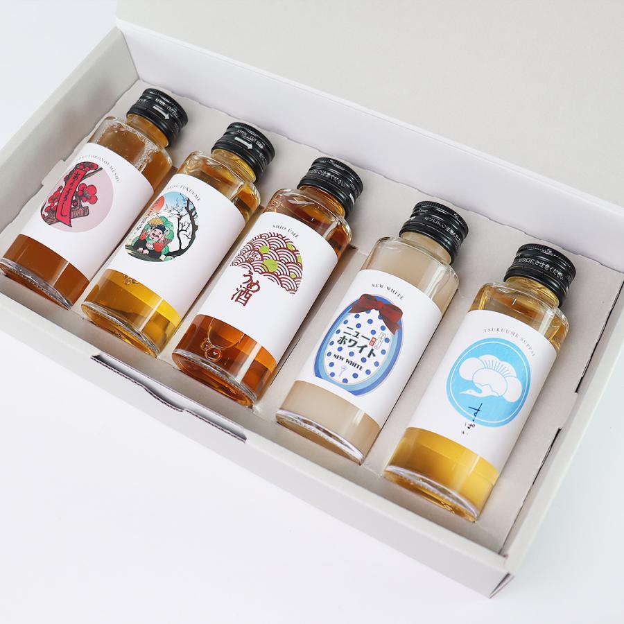 ちょこっと飲み比べ BOX 梅酒セット 100ml×5本 箱入 梅酒飲み比べ