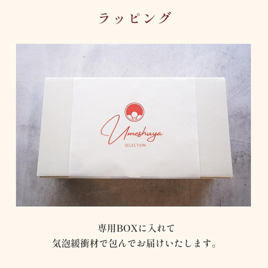 ちょこっと飲み比べ BOX 梅酒セット 100ml×5本 箱入 梅酒飲み比べ   おしゃれ かわいい 誕生日 母の日  お歳暮 プレゼント プチギフト |  | 05