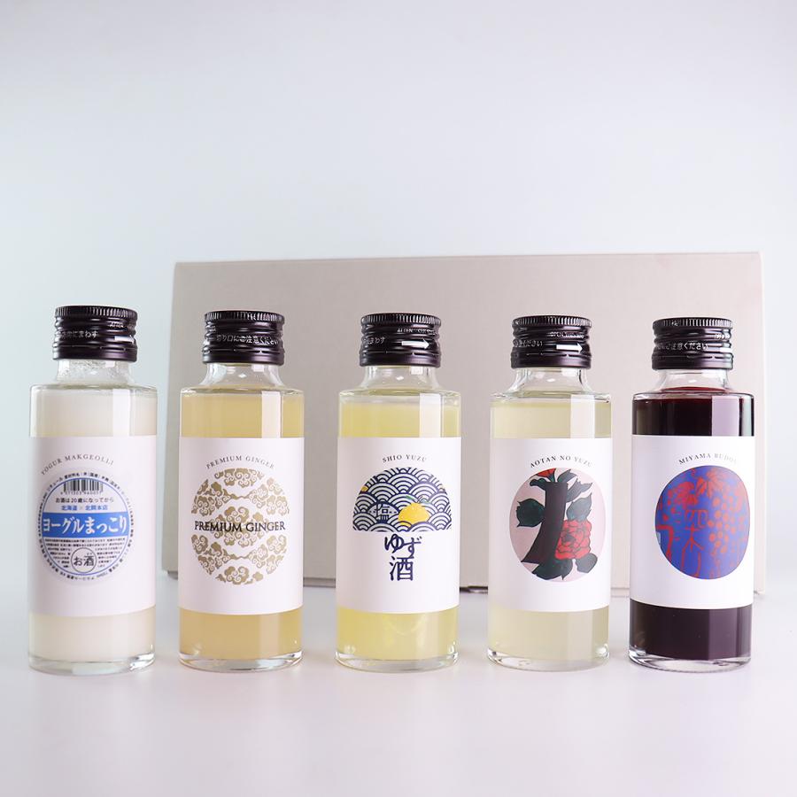 バランタイン5種(100ml 5本)飲み比べセット バークイーンズキュー