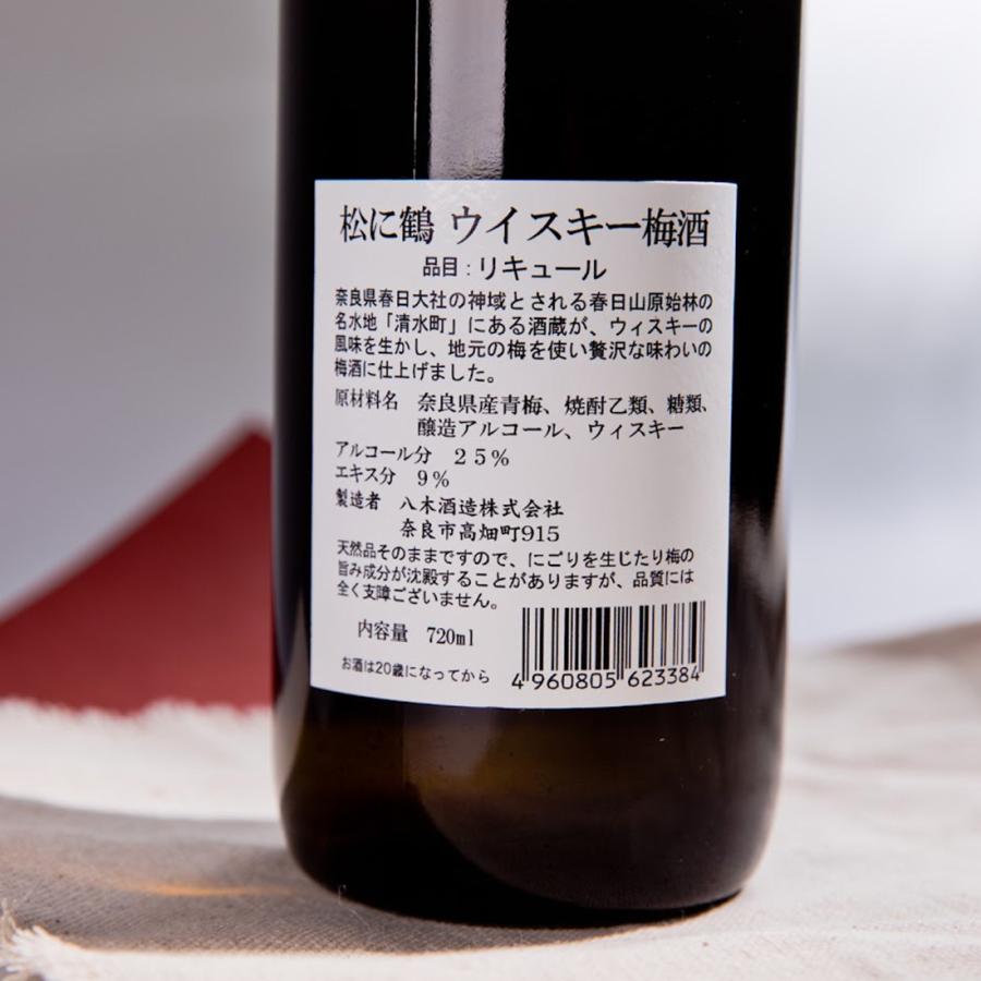 松に鶴 ウイスキー梅酒 花札ラベル 720ml / 奈良春日山酒造 奈良県｜kairindo｜04