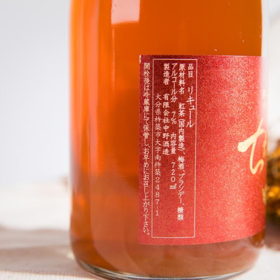 梅酒 ちえびじん 紅茶梅酒 リキュール ブランデー 杵築産紅茶 720ml
