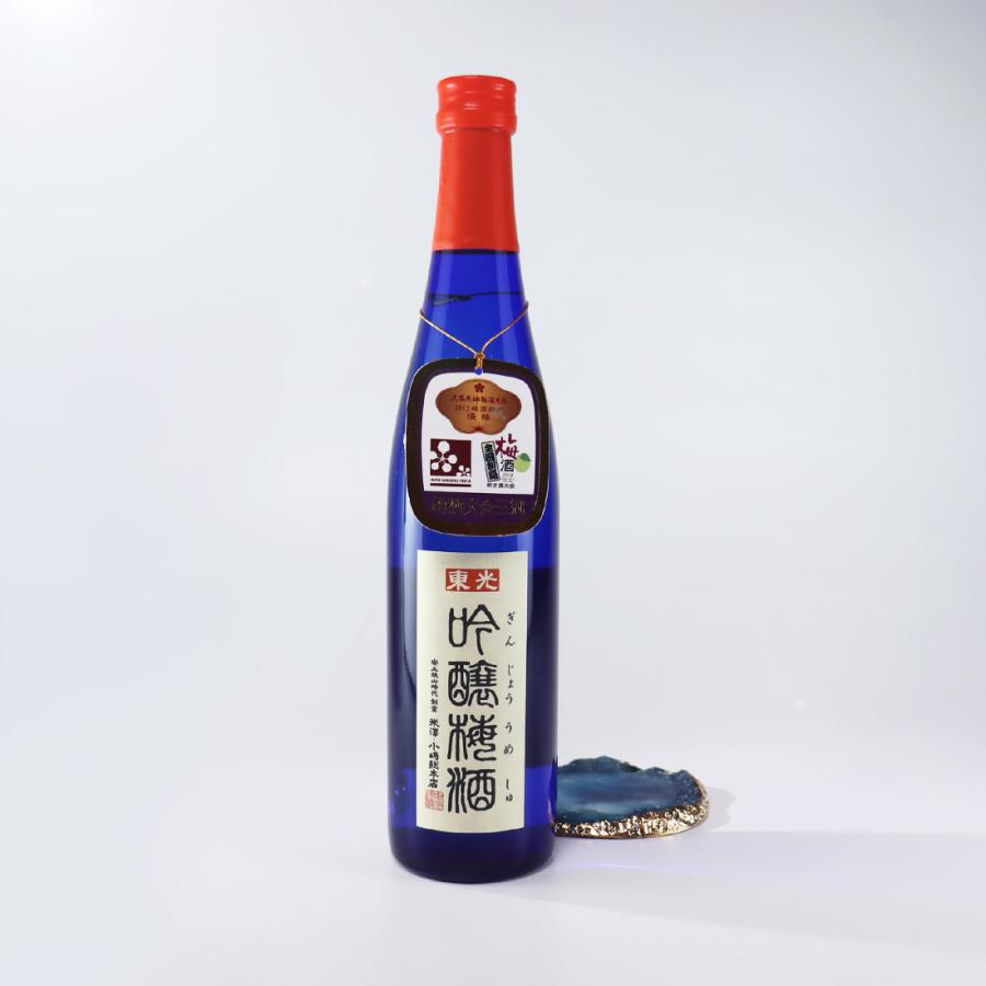 未開栓】日本酒（ほまれ大吟醸 ・東光吟醸梅酒 ・獺祭）梅酒3点