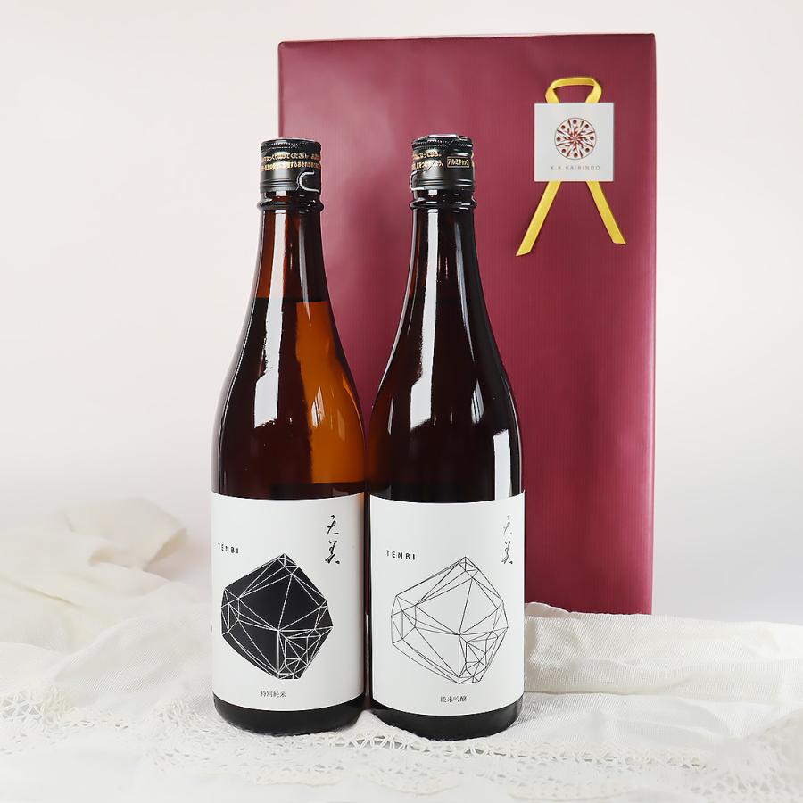 天美 黒天・白天 火入れ 720ml 箱入＆ラッピング付き ギフト : 日本酒