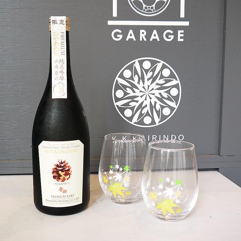 包装無料 秋ギフト 帝松 Hiyaoroshi 冷感紅葉フリーグラス セット 日本酒 酒器 Kairindo 65 お酒 酒器販売 海琳堂yahoo 店 通販 Yahoo ショッピング