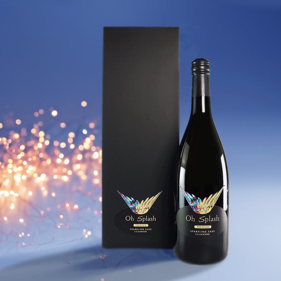 スパークリング 日本酒 瓶内二次発酵 Oh Splash PREMIUM オースプラッシュ プレミアム  720ml 箱入 クリスマス お歳暮 ※クール便配送 |  | 02
