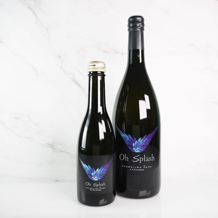 スパークリング 日本酒 瓶内二次発酵  Oh Splash オースプラッシュ 250ml 低アルコール 乾杯酒  おしゃれ 美味しい プチギフト |  | 01