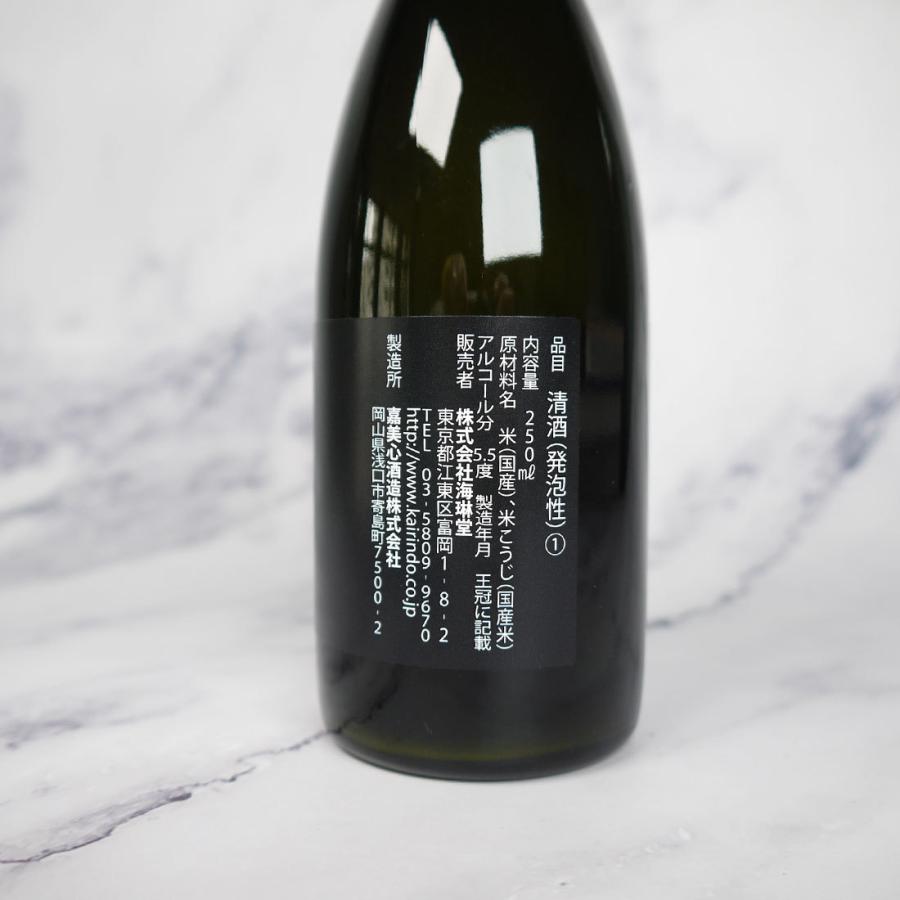 スパークリング 日本酒 瓶内二次発酵  Oh Splash オースプラッシュ 250ml 低アルコール 乾杯酒  おしゃれ 美味しい プチギフト |  | 03
