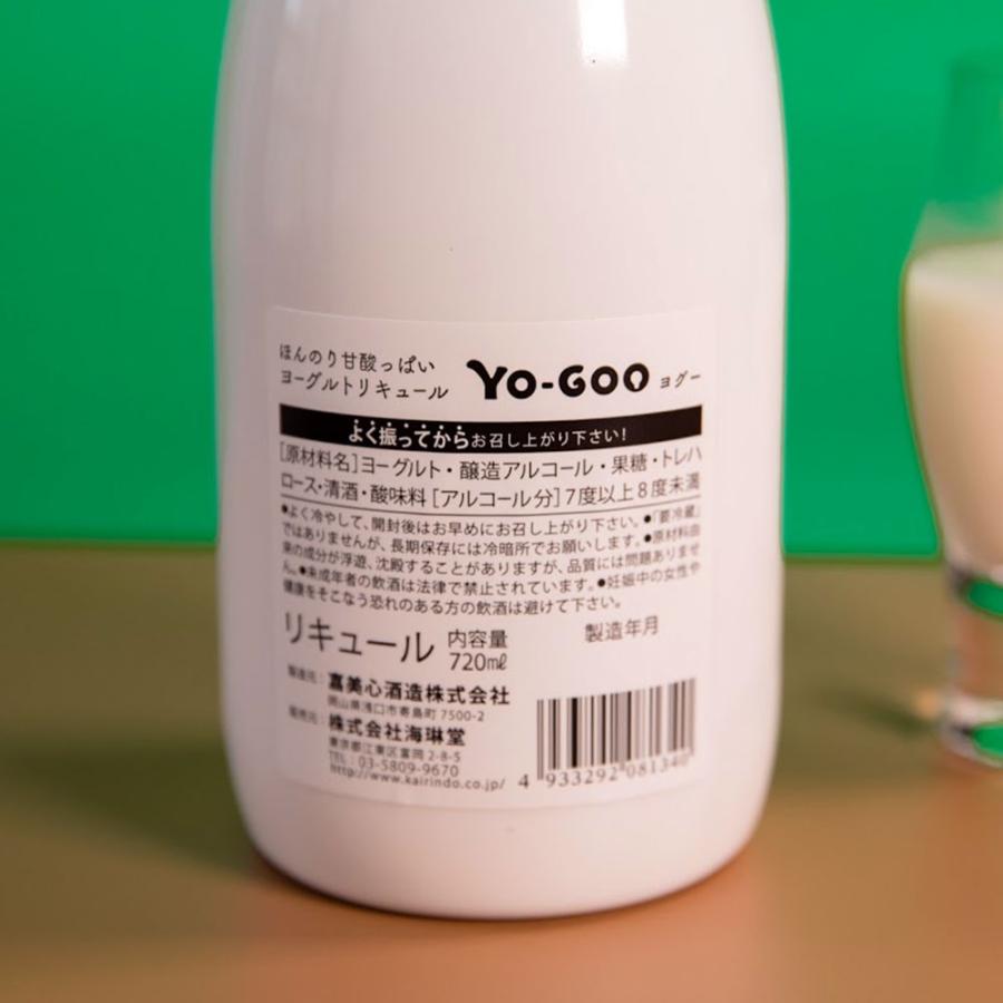 ヨーグルトのお酒 Yo-Goo（ヨグー） ヨーグルトリキュール  720ml  濃厚 ヨーグルト おしゃれ ヨーグルトのお酒 人気 |  | 02