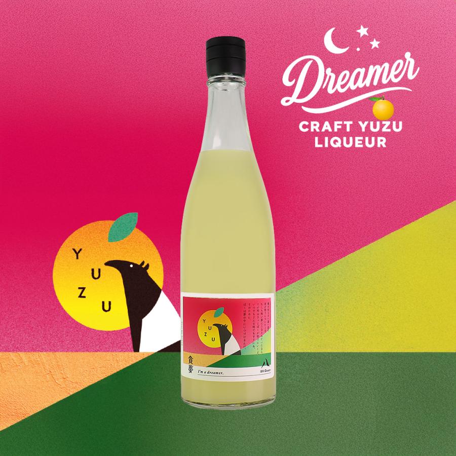 クラフト ゆず酒 8th Ocean 貪夢 Dreamer ドリーマー 720ml 深川