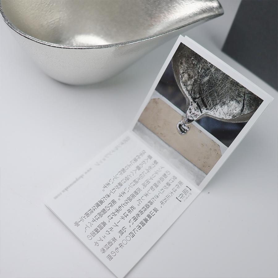 能作 NOUSAKU のうさく 片口 中サイズ 501221 錫 酒器 鋳物（いもの）箱入 : sp5n46-02 : 日本酒・日本ワインの ...