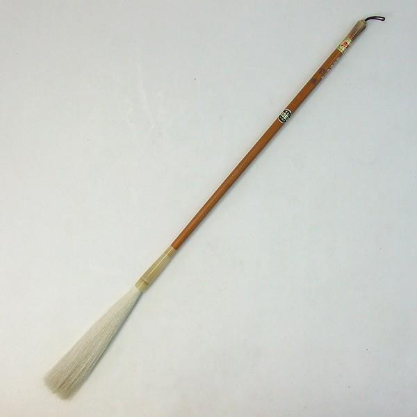 書道筆 超長鋒純羊毛 大 閑雅 9mm×140mm 『大筆 太筆 羊毛 羊毛筆 書道用品』