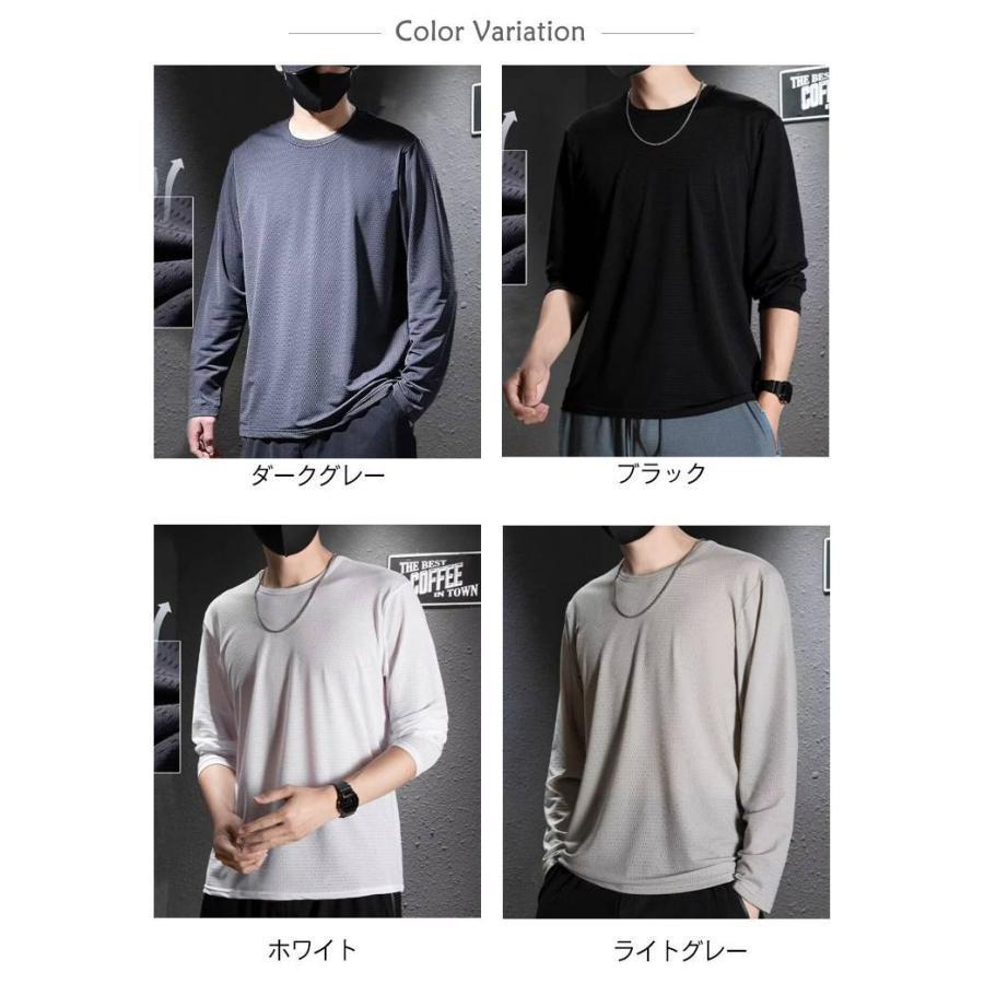 メッシュ 通気 メンズ 夏 ロングtシャツ ロンT M/L/XL/2XL/3XL メッシュ 通気 メンズ 夏 ロングtシャツ ロンT M/L/XL/2XL/3XL