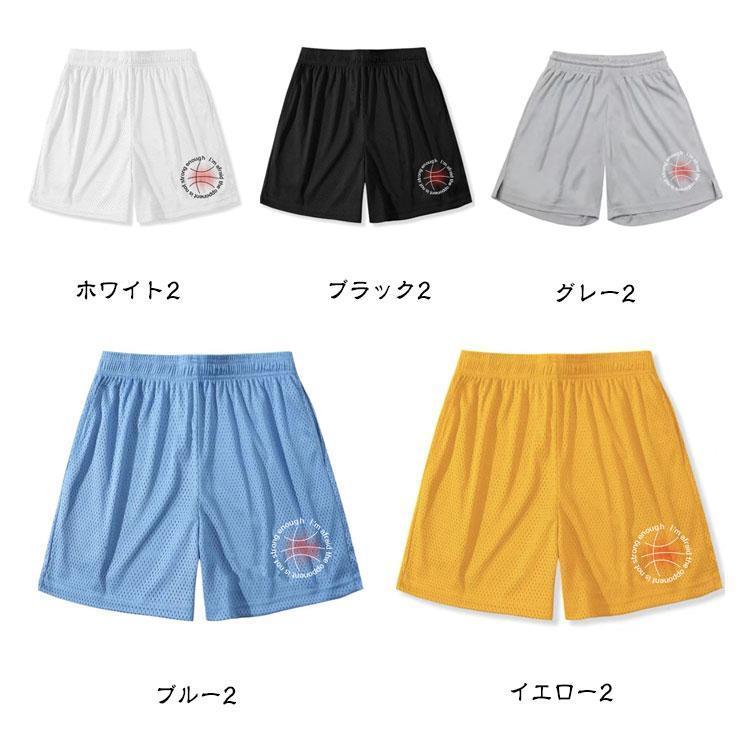 Namesake バスケットボールパンツ amyz4872-01.jpg