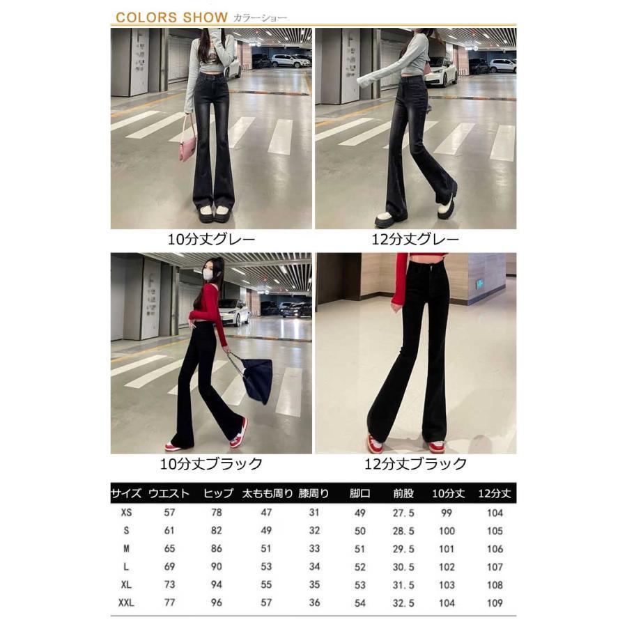 フレアデニム ハイウエスト 韓国 美脚 デニム フレアパンツ