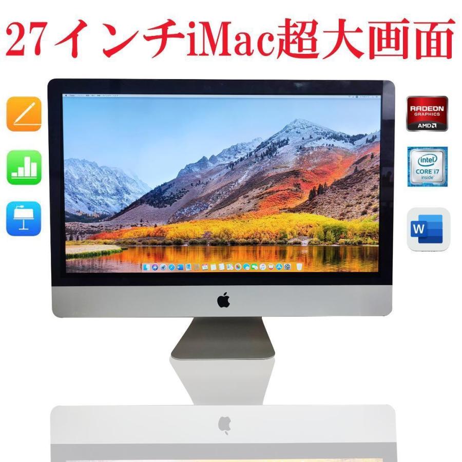 開店祝い 超美品 初心者さんや学生さんに Apple人気パソコンすぐ使える インテルi7 三年保証付き高速新品ssd240g 超大容量00ghdd 外付けブルーレイdvdドライブ 新発 Turningheadskennel Com